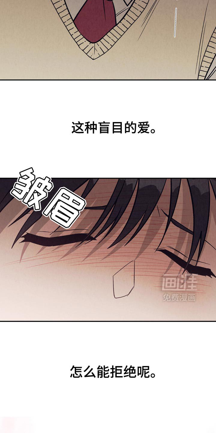 第27章：监护人