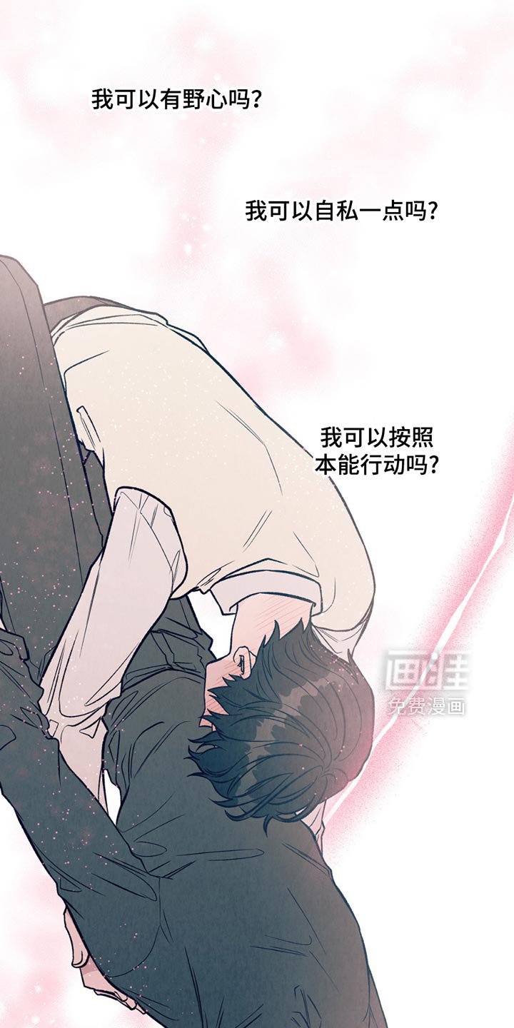 第27章：监护人