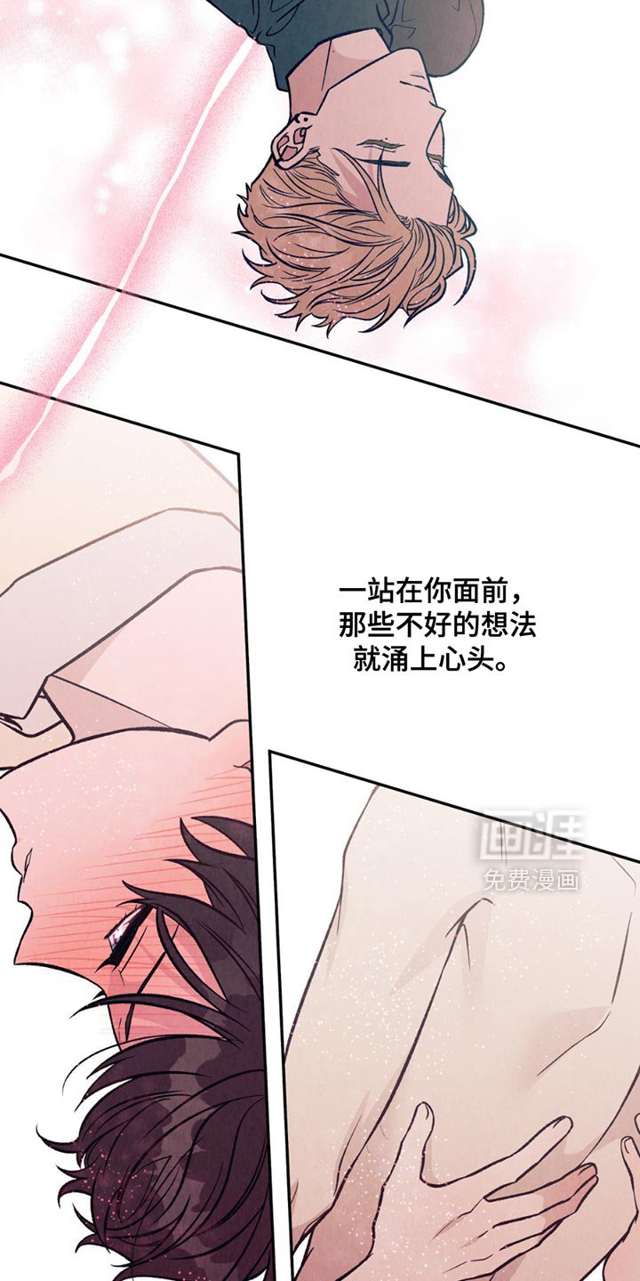 第27章：监护人