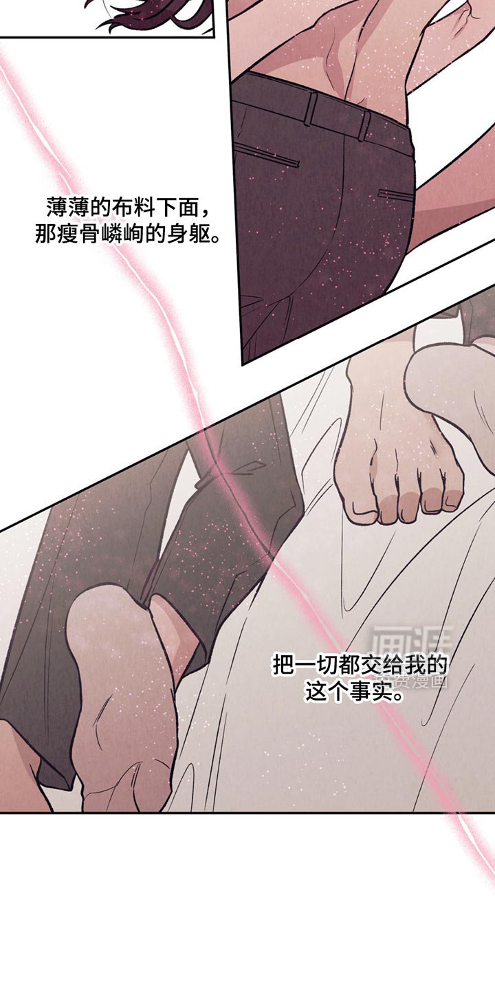 第27章：监护人