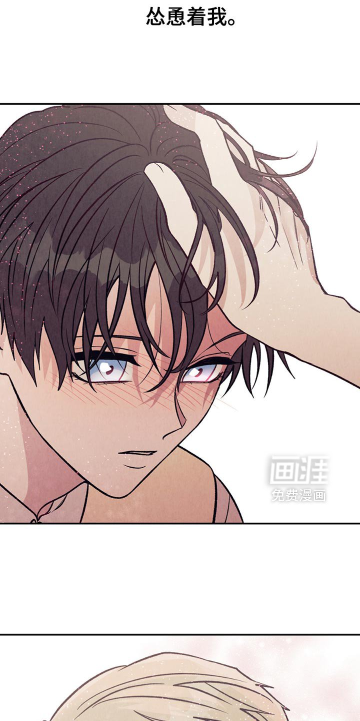 第27章：监护人