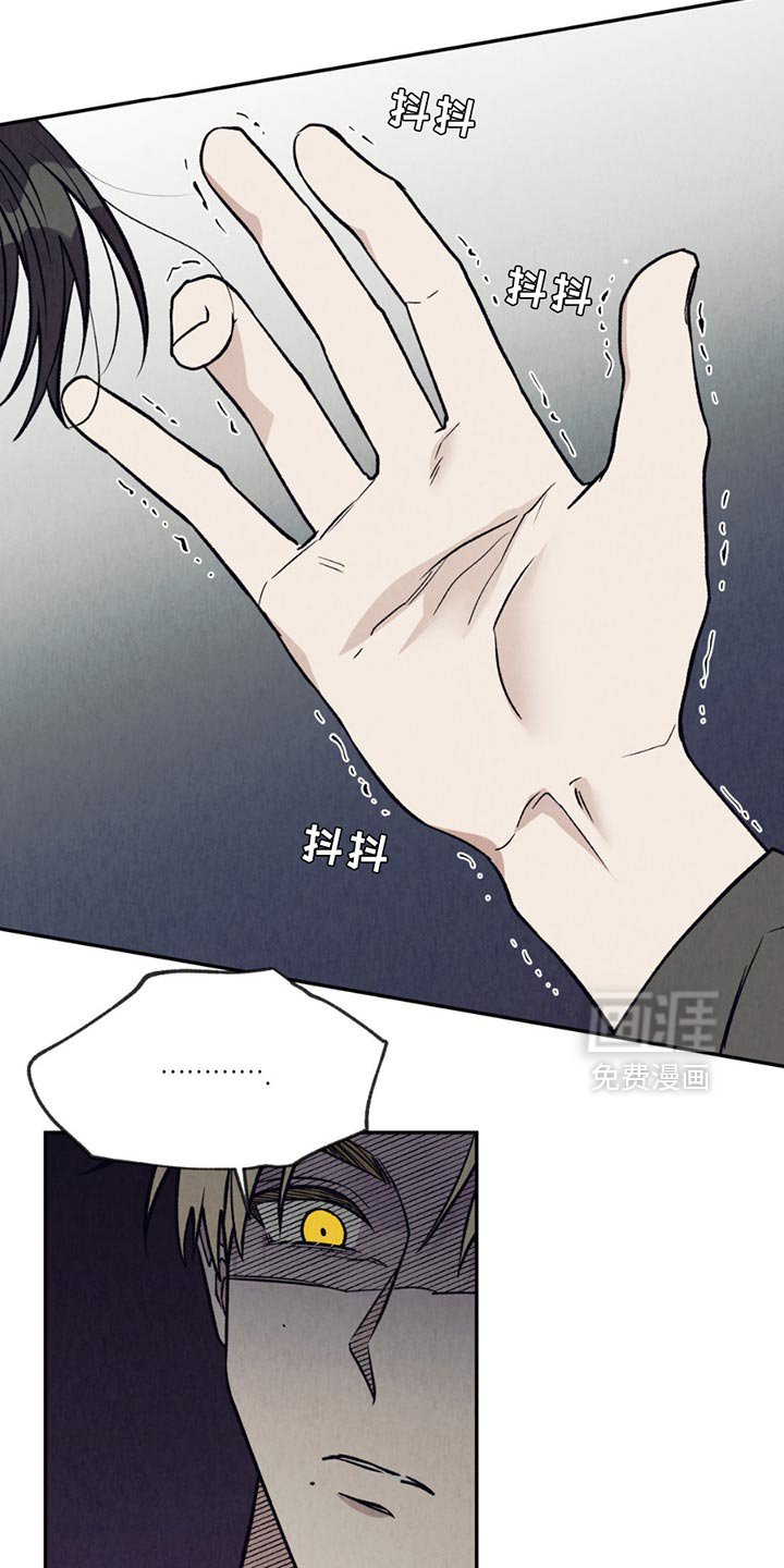 第27章：监护人