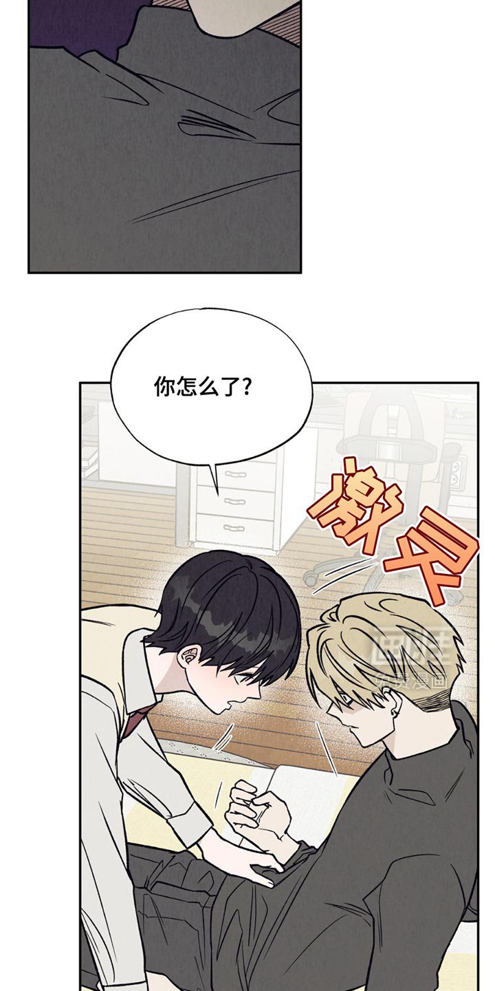 第27章：监护人