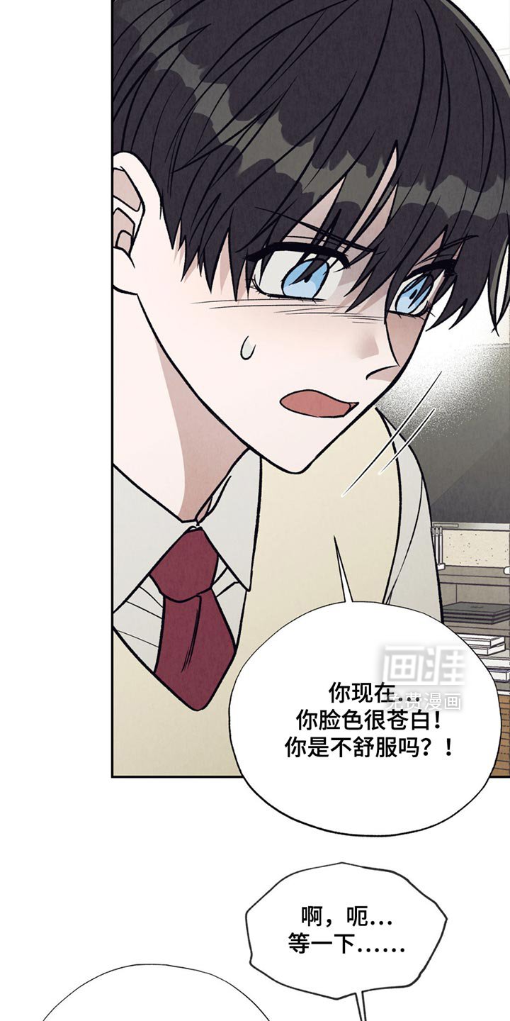 第27章：监护人