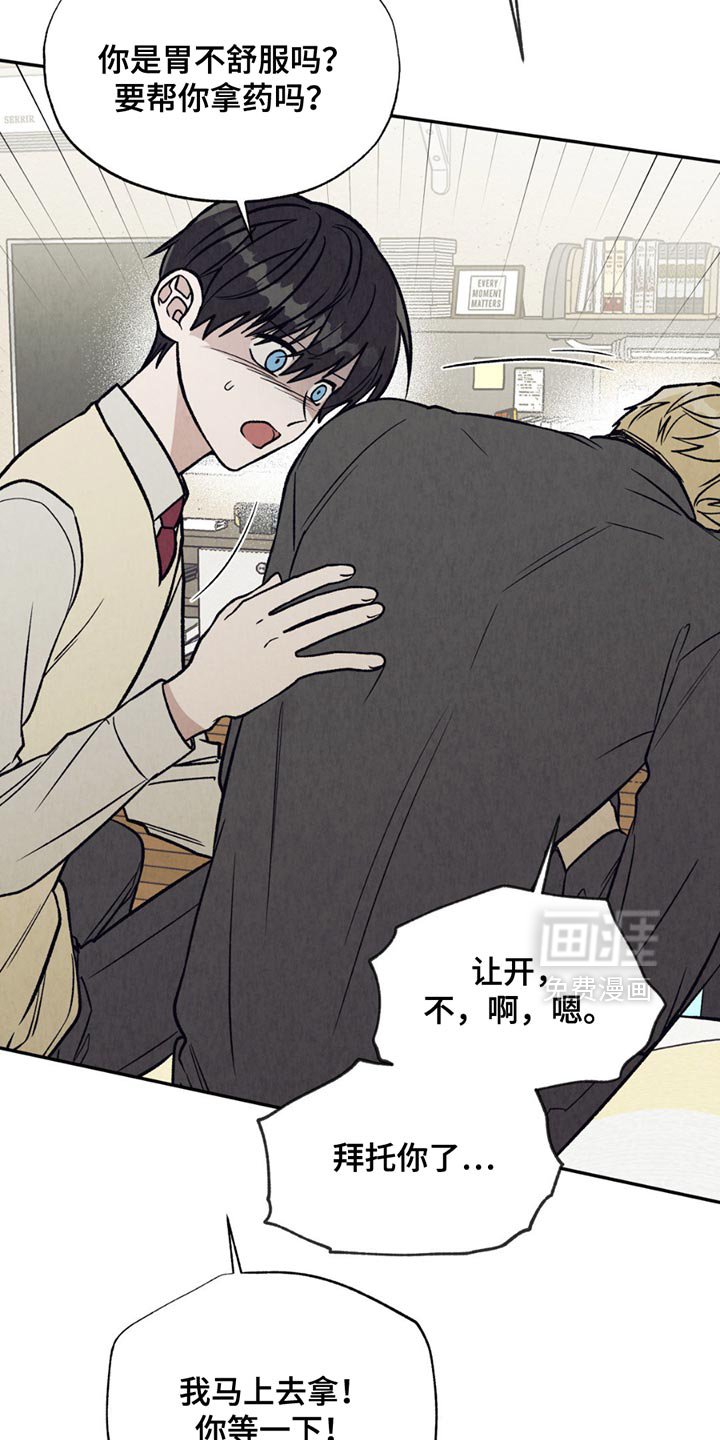 第27章：监护人