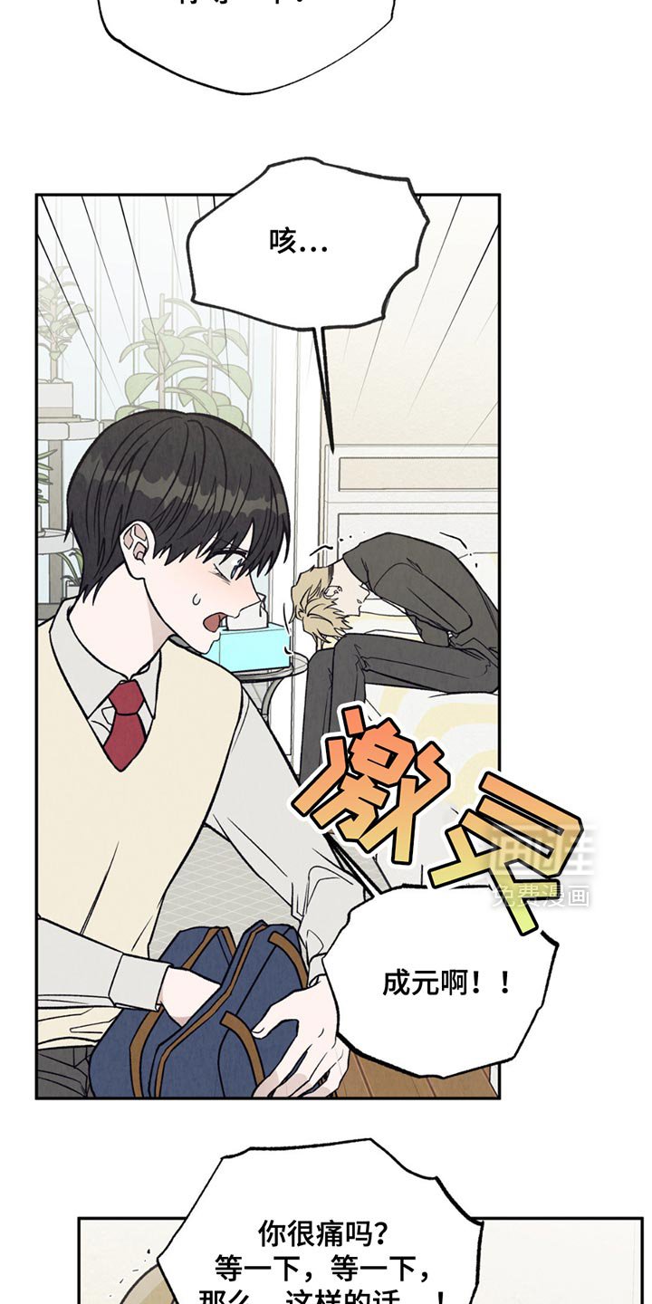 第27章：监护人