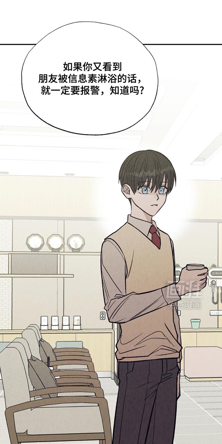 第27章：监护人