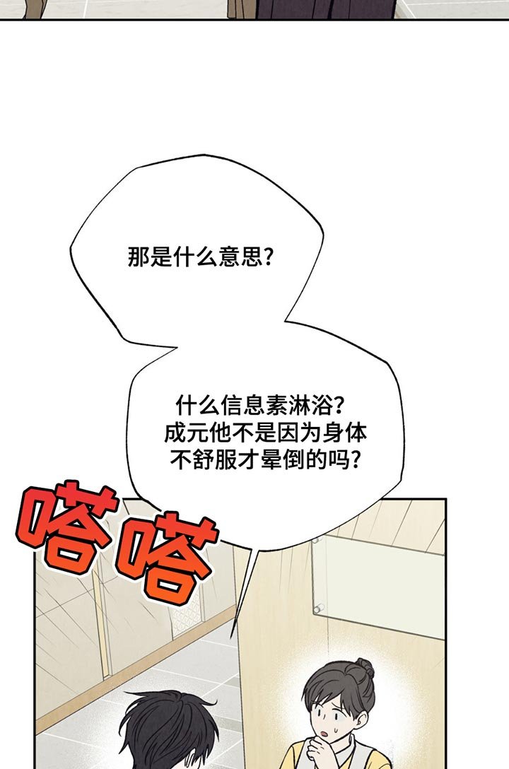 第27章：监护人