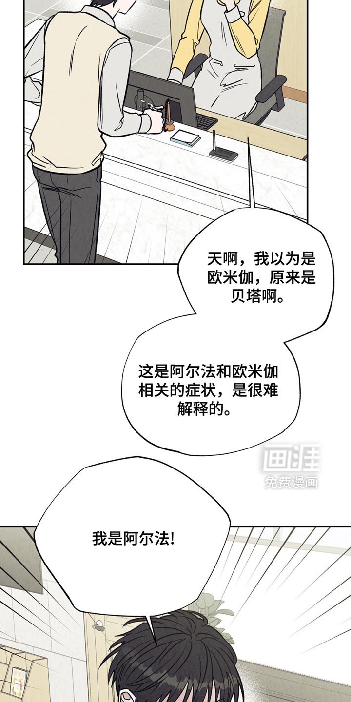 第27章：监护人