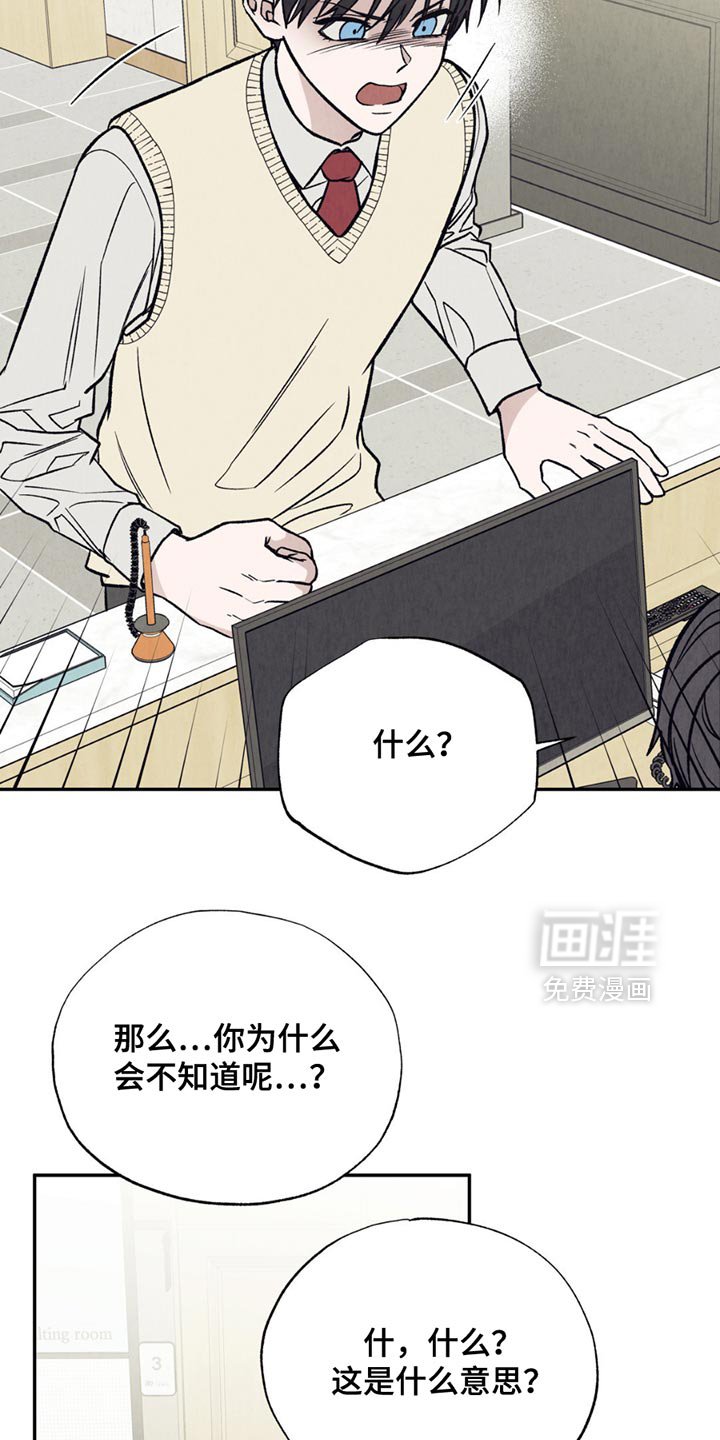 第27章：监护人