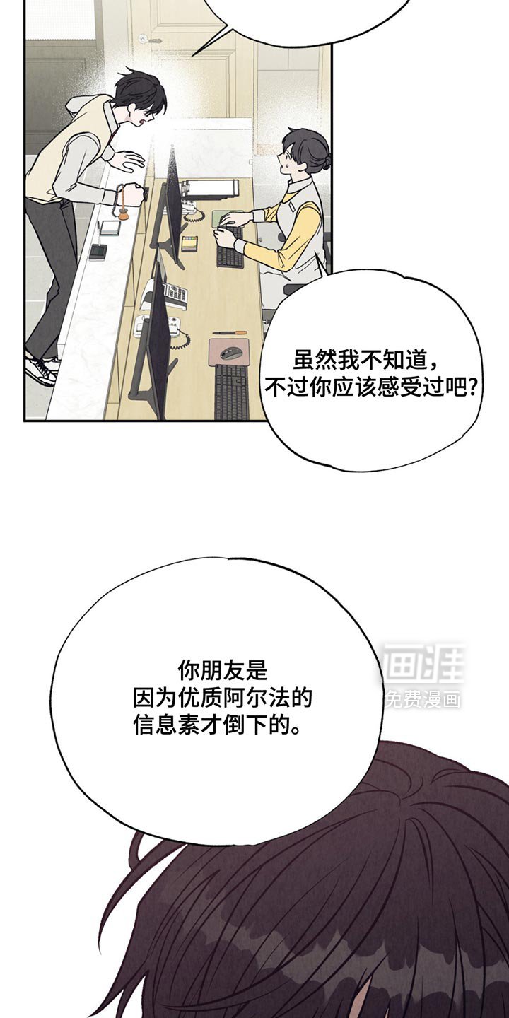 第27章：监护人