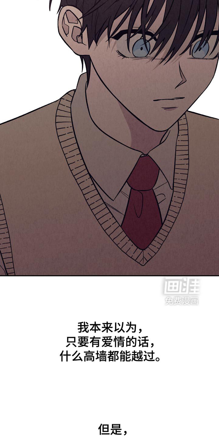 第27章：监护人