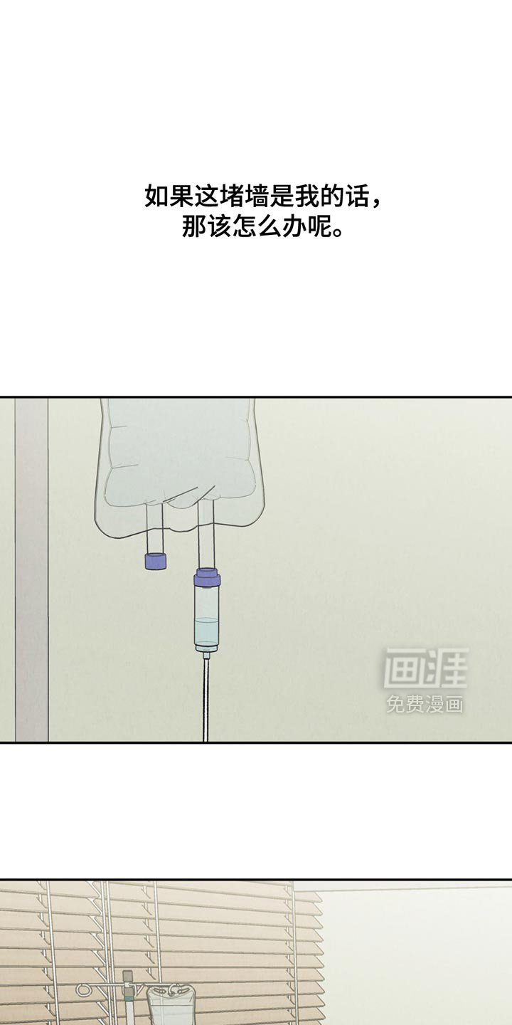 第27章：监护人