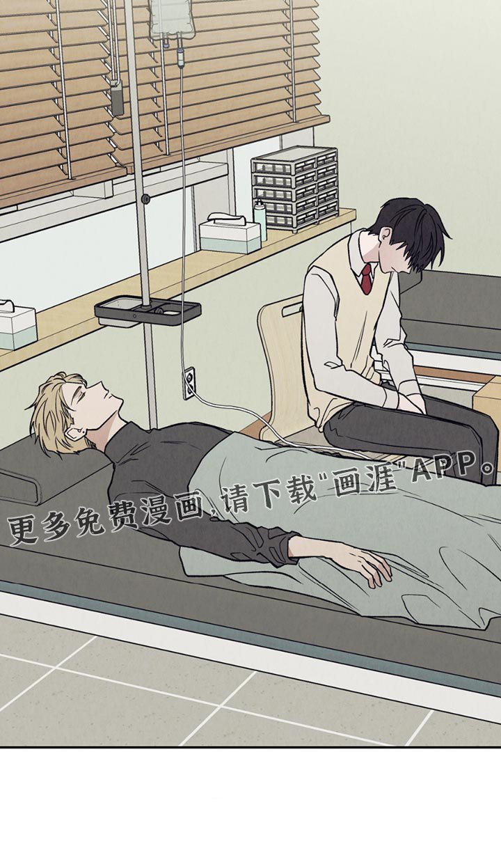 第27章：监护人