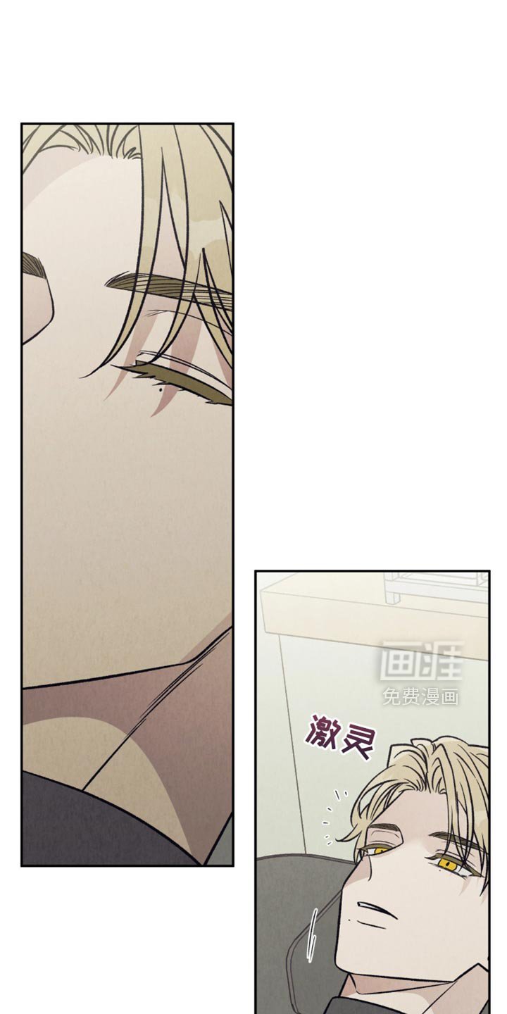 第28章：我没有把握