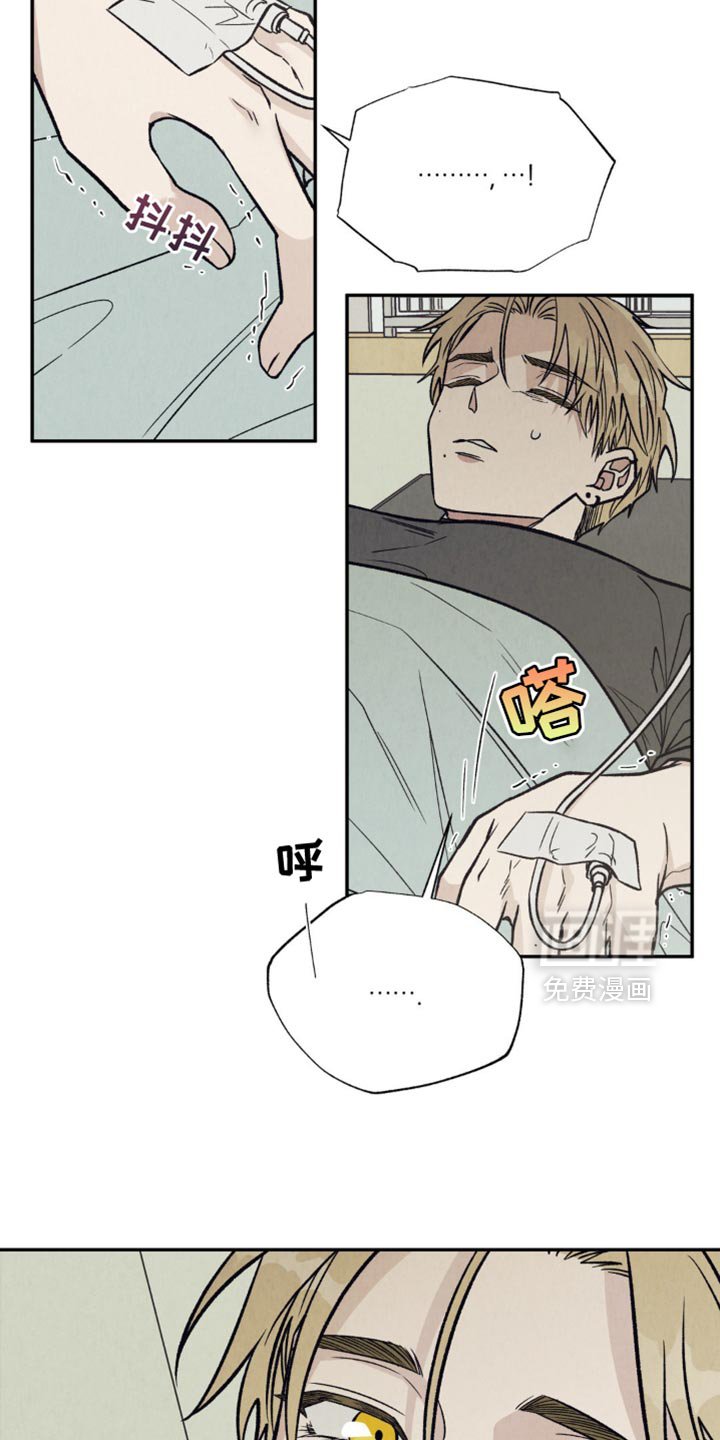 第28章：我没有把握