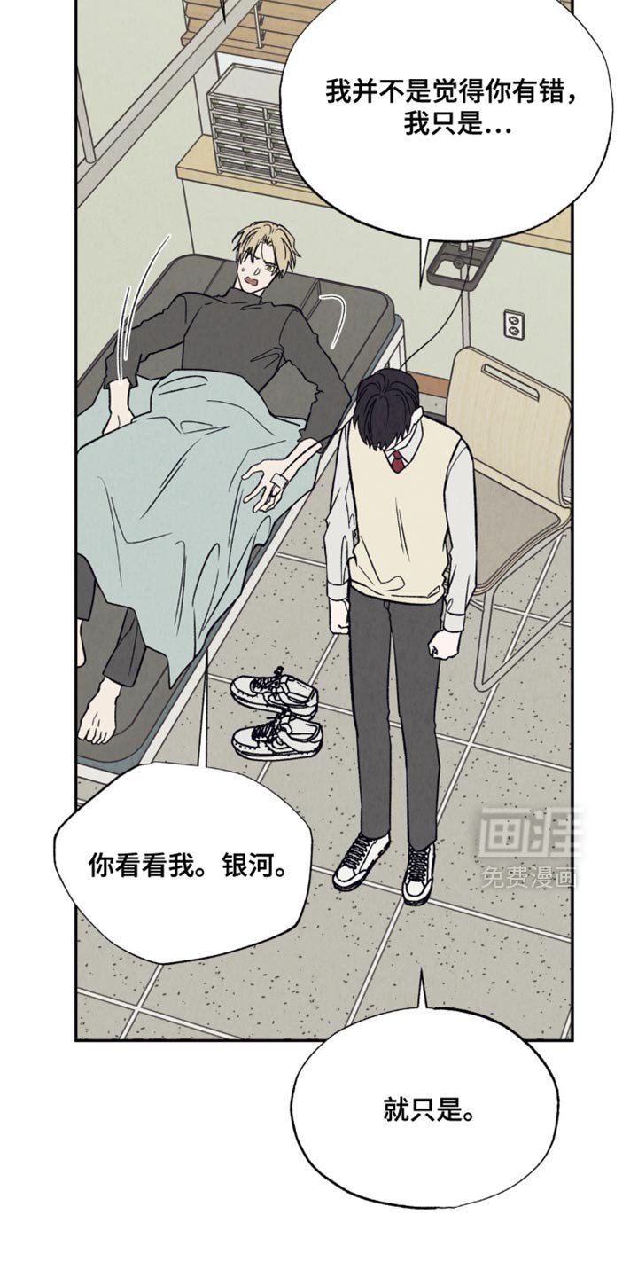 第28章：我没有把握