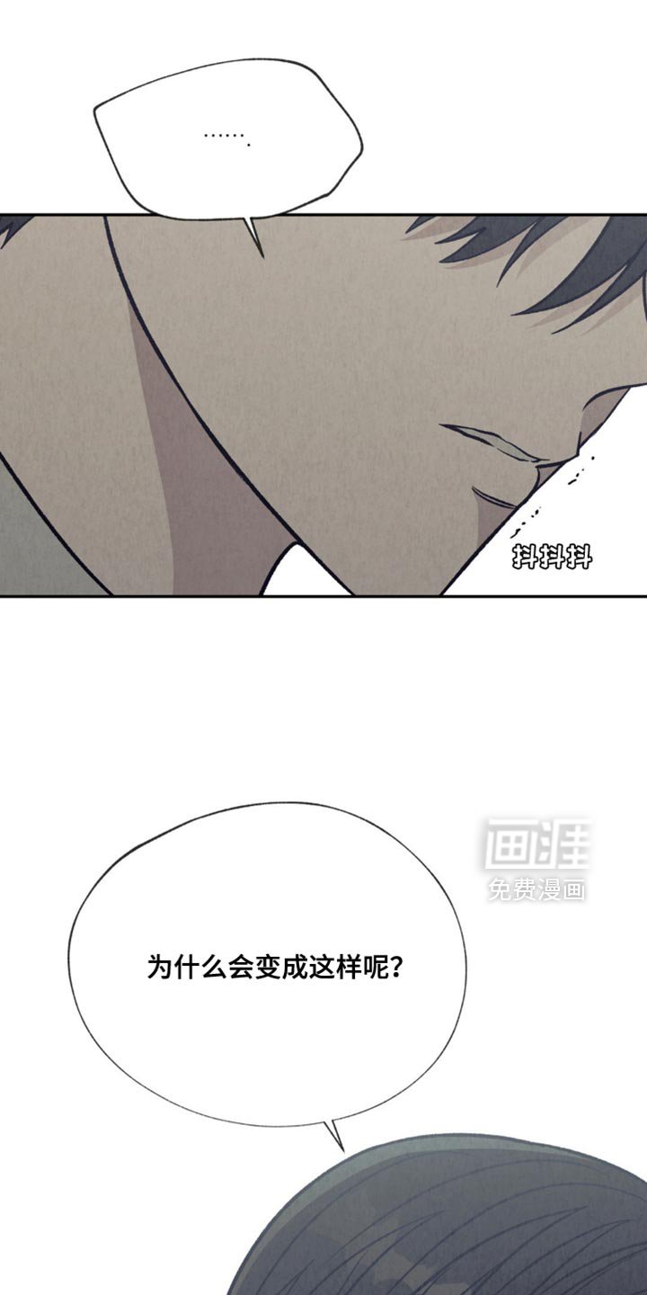 第28章：我没有把握