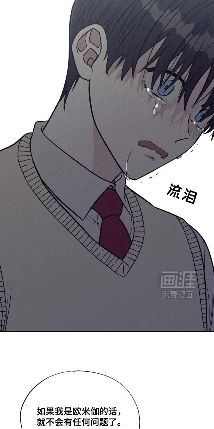 第28章：我没有把握
