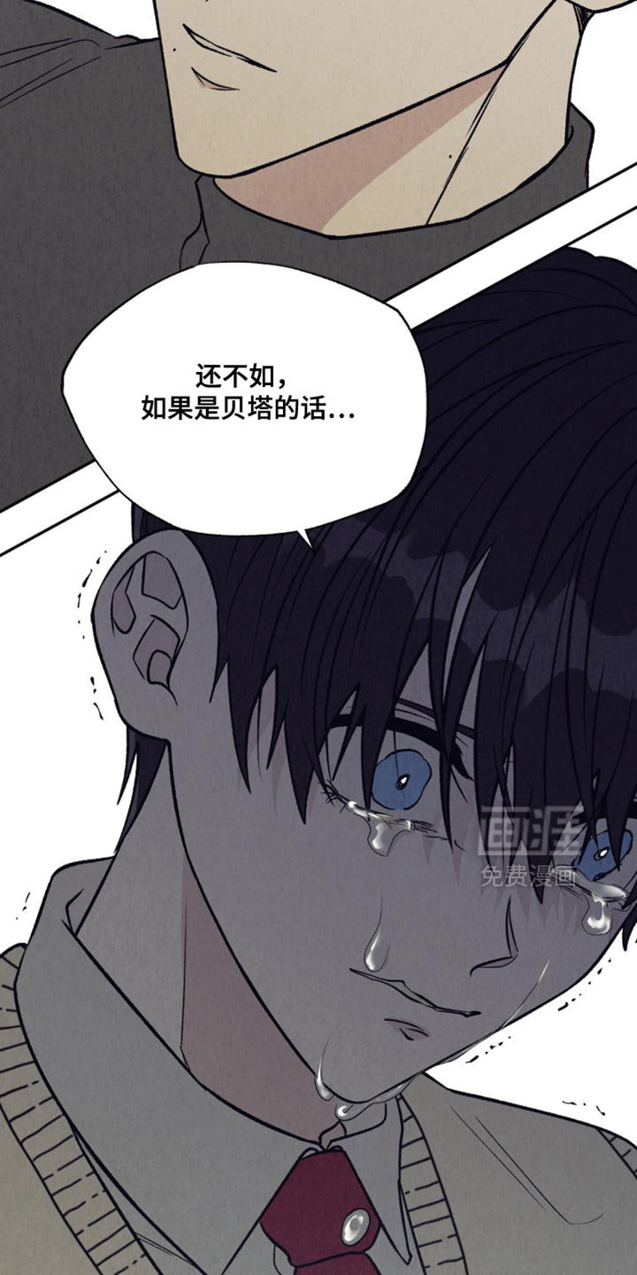 第28章：我没有把握
