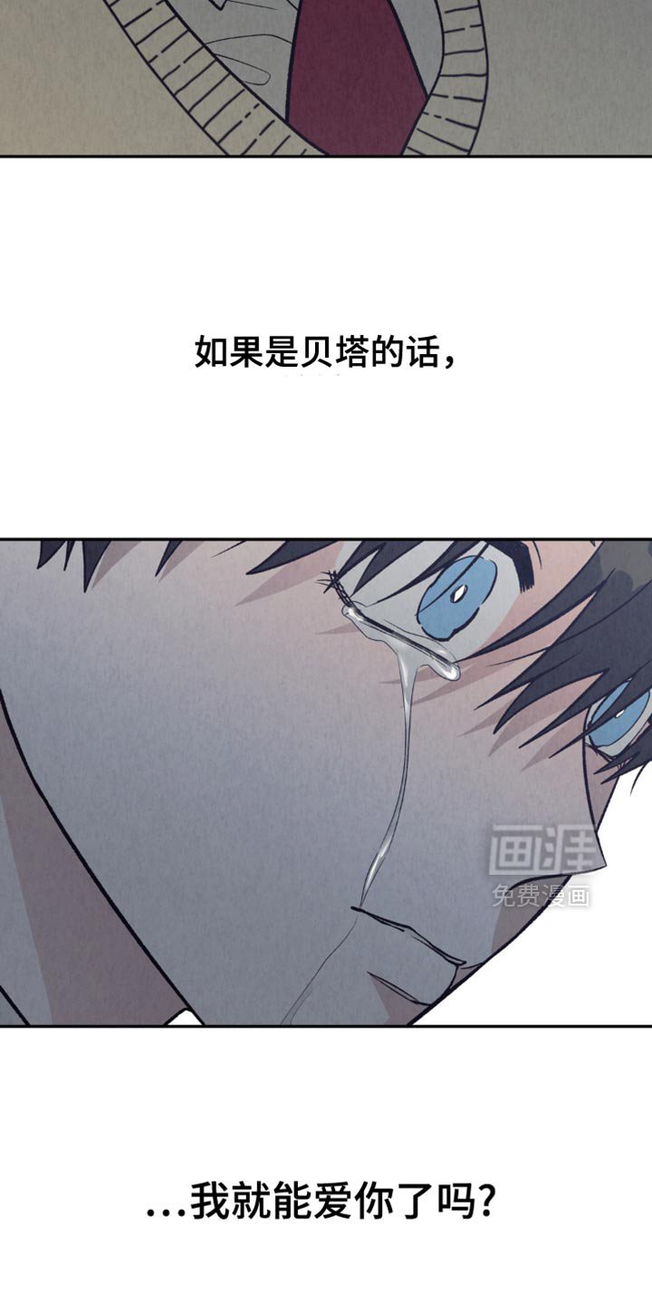 第28章：我没有把握