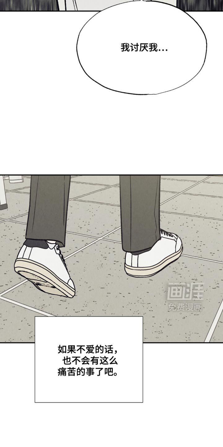 第29章：同样的心意