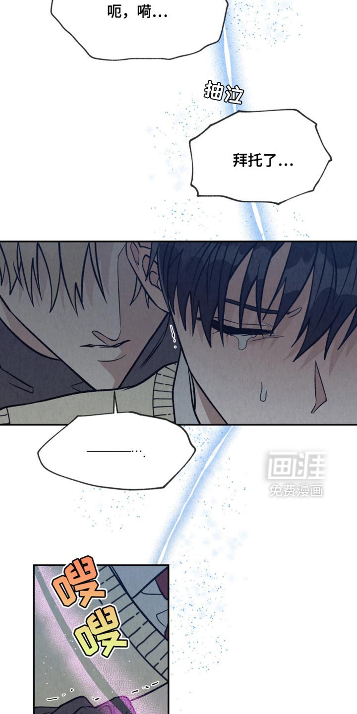 第29章：同样的心意