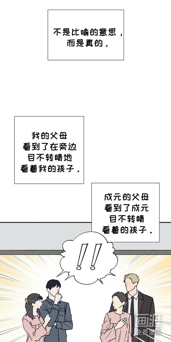 第3章：沉重
