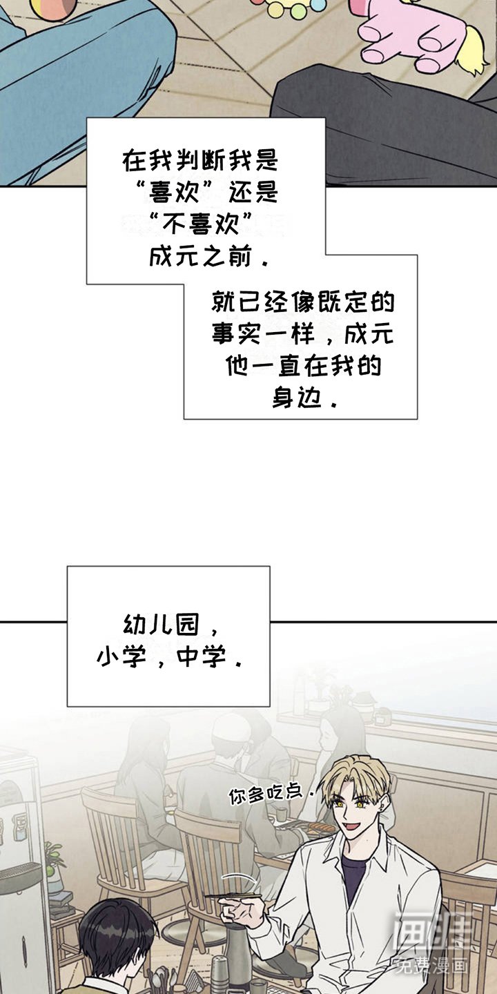 第3章：沉重