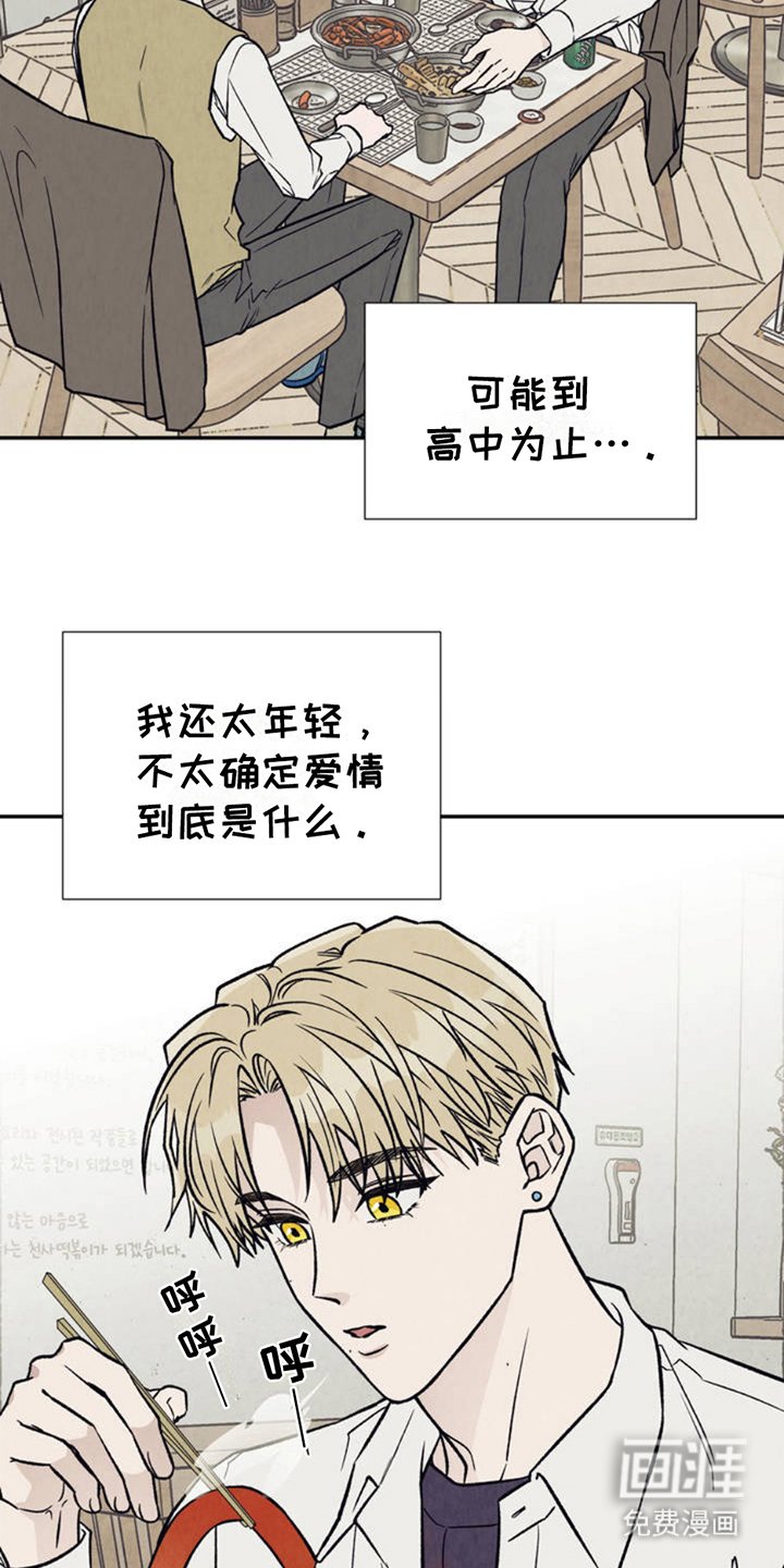 第3章：沉重