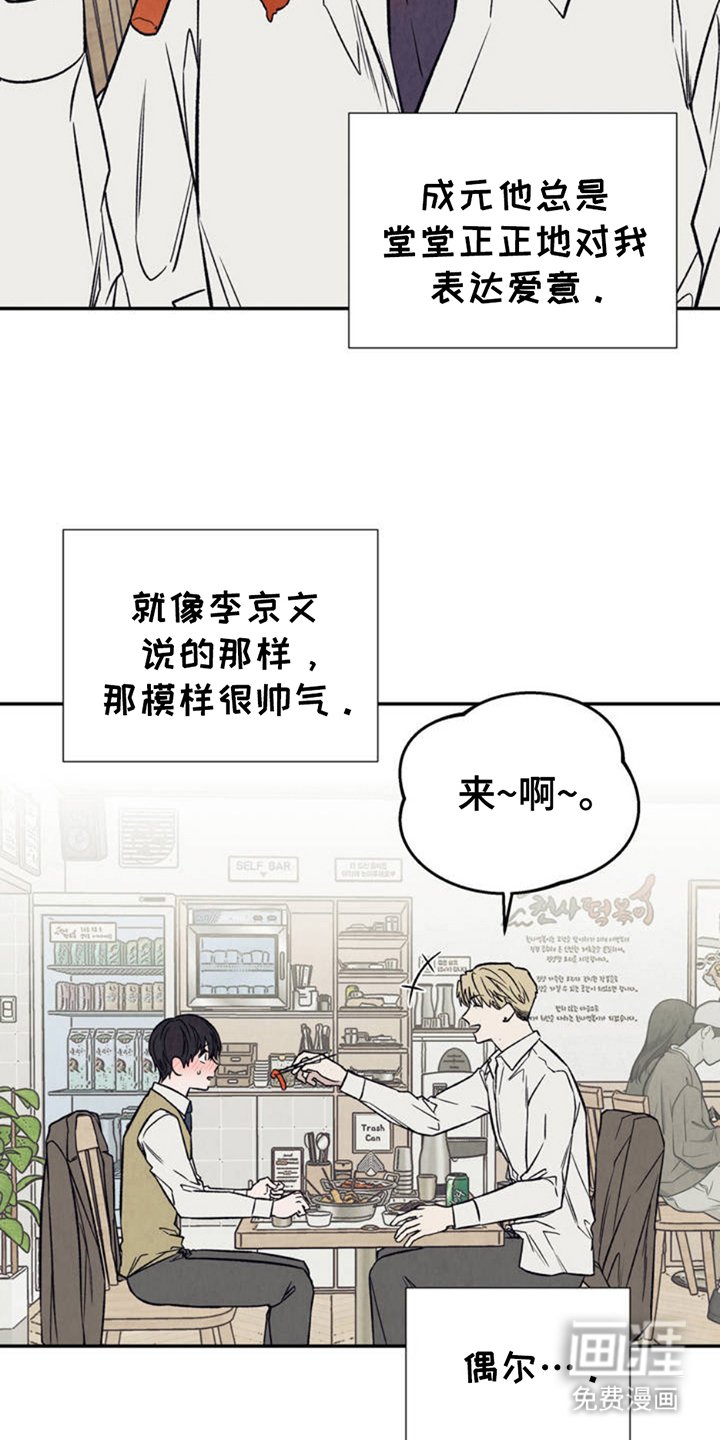第3章：沉重