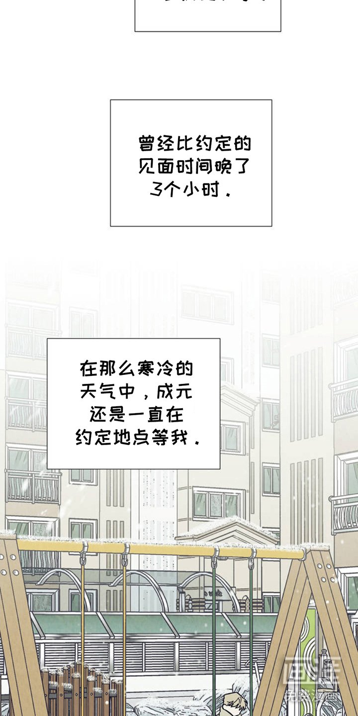 第3章：沉重