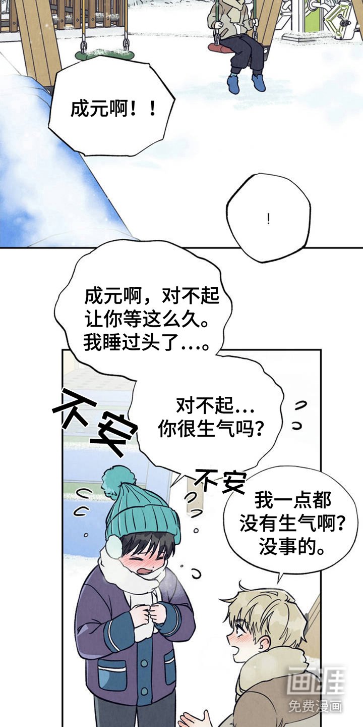 第3章：沉重