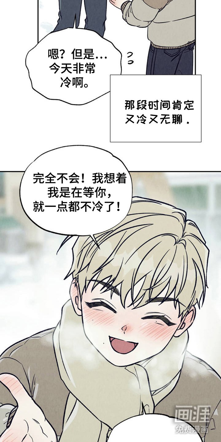 第3章：沉重