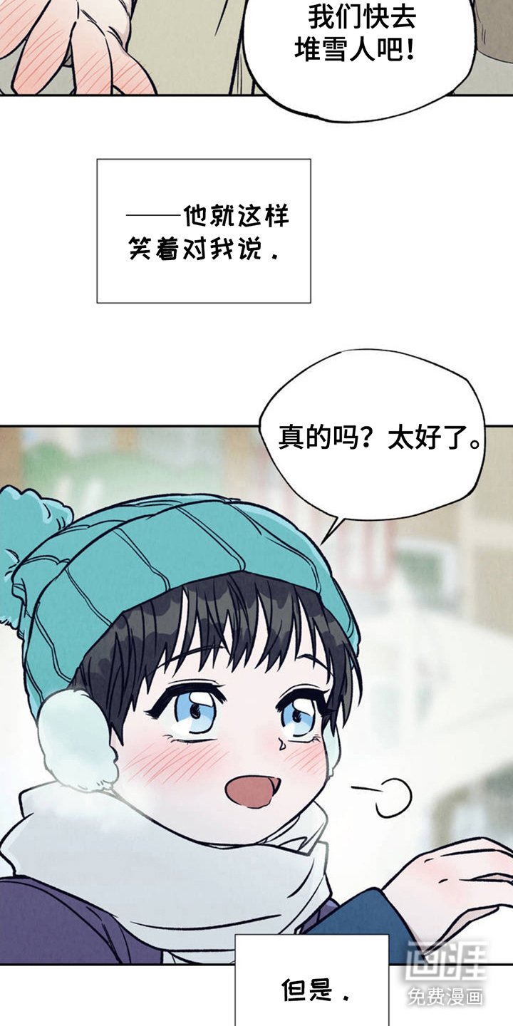 第3章：沉重