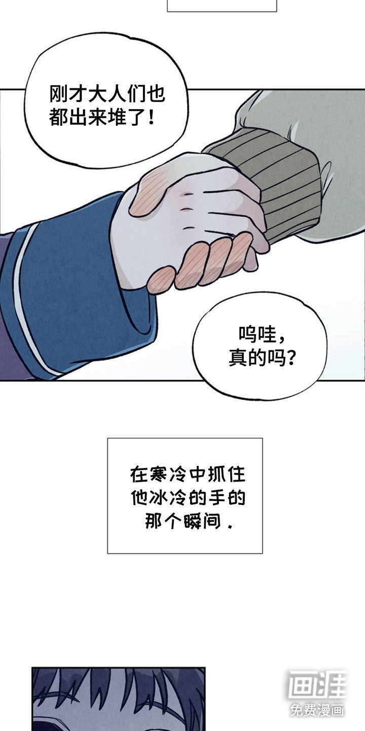 第3章：沉重