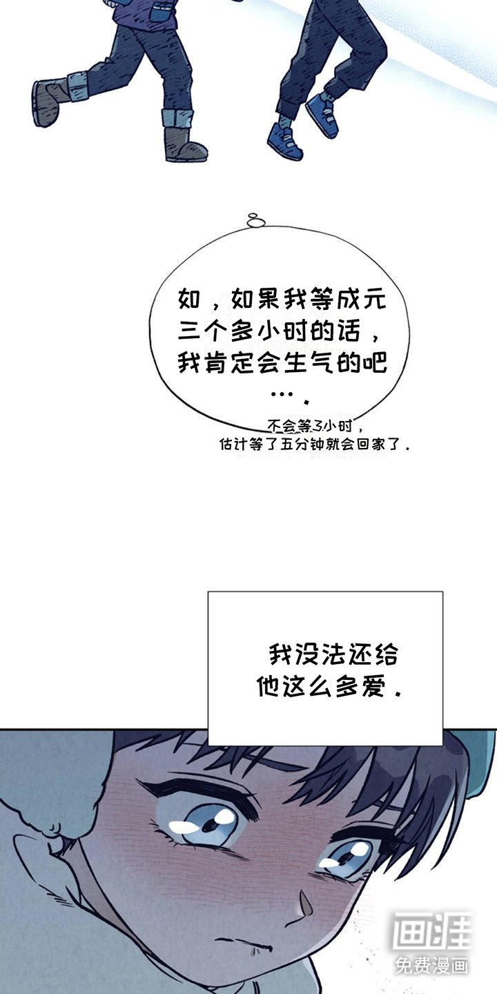 第3章：沉重