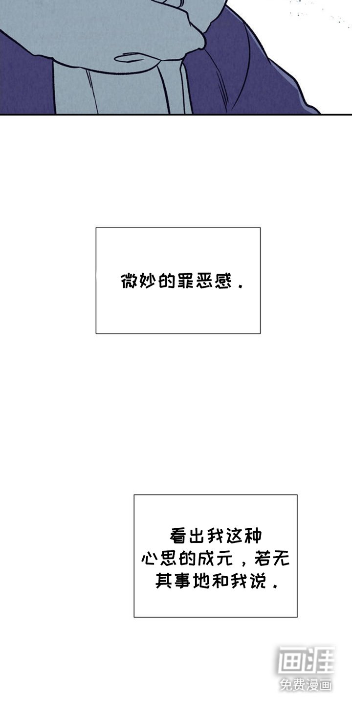 第3章：沉重