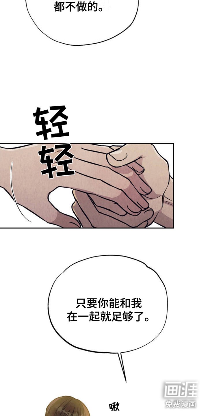 第3章：沉重