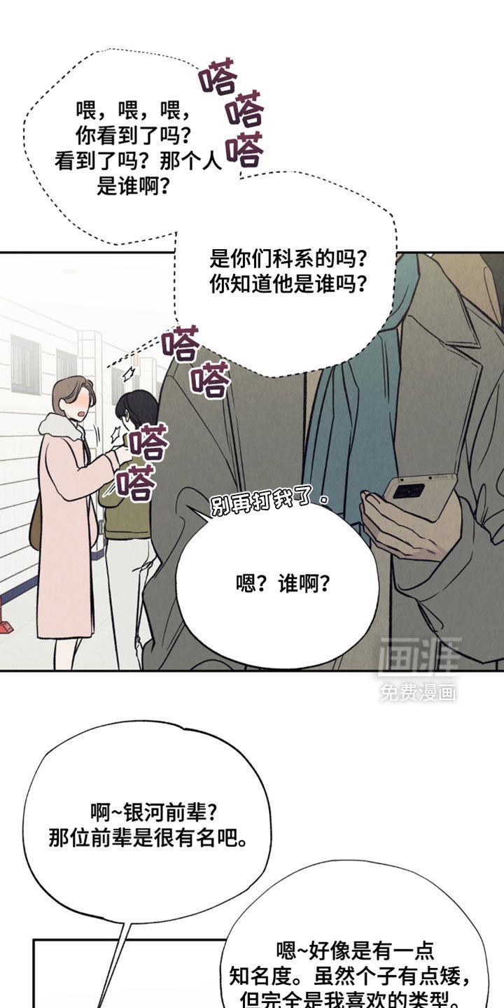 第30章：兴趣爱好