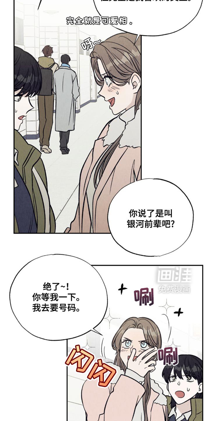 第30章：兴趣爱好