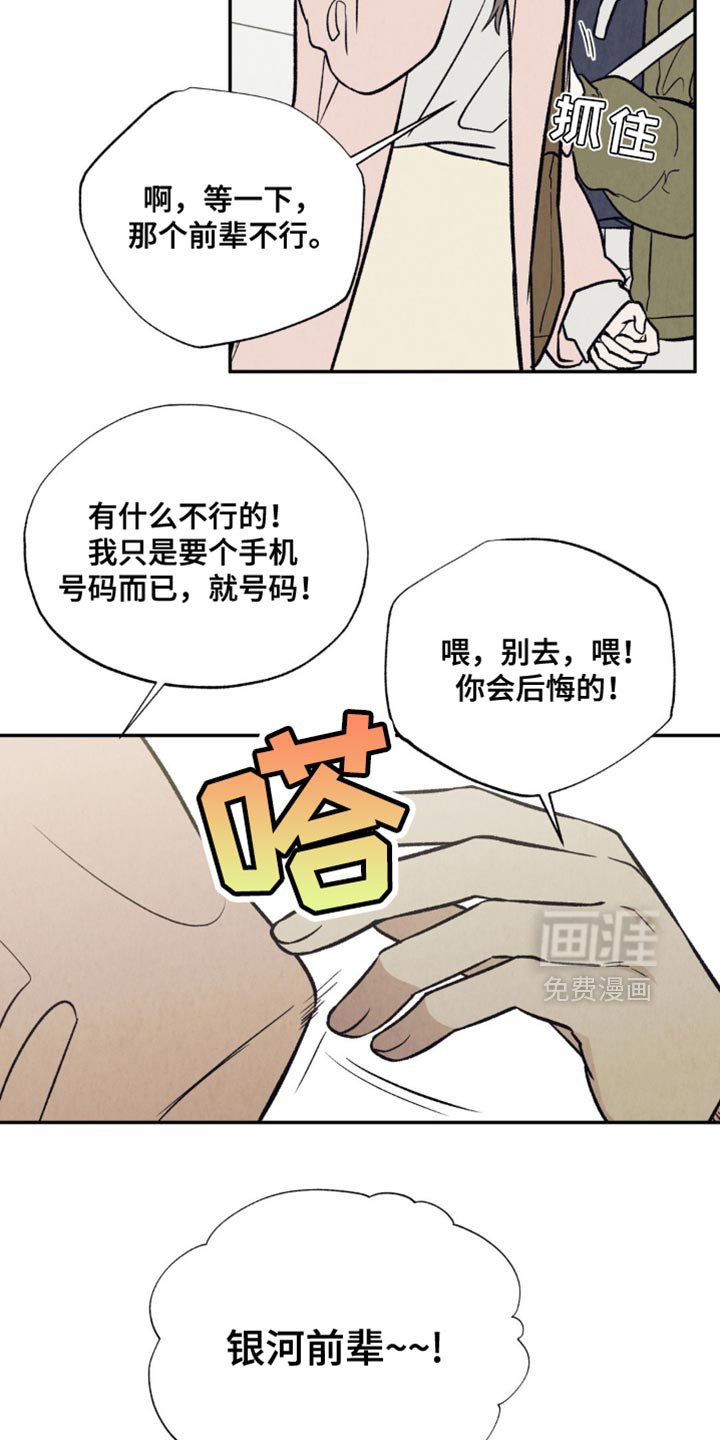 第30章：兴趣爱好