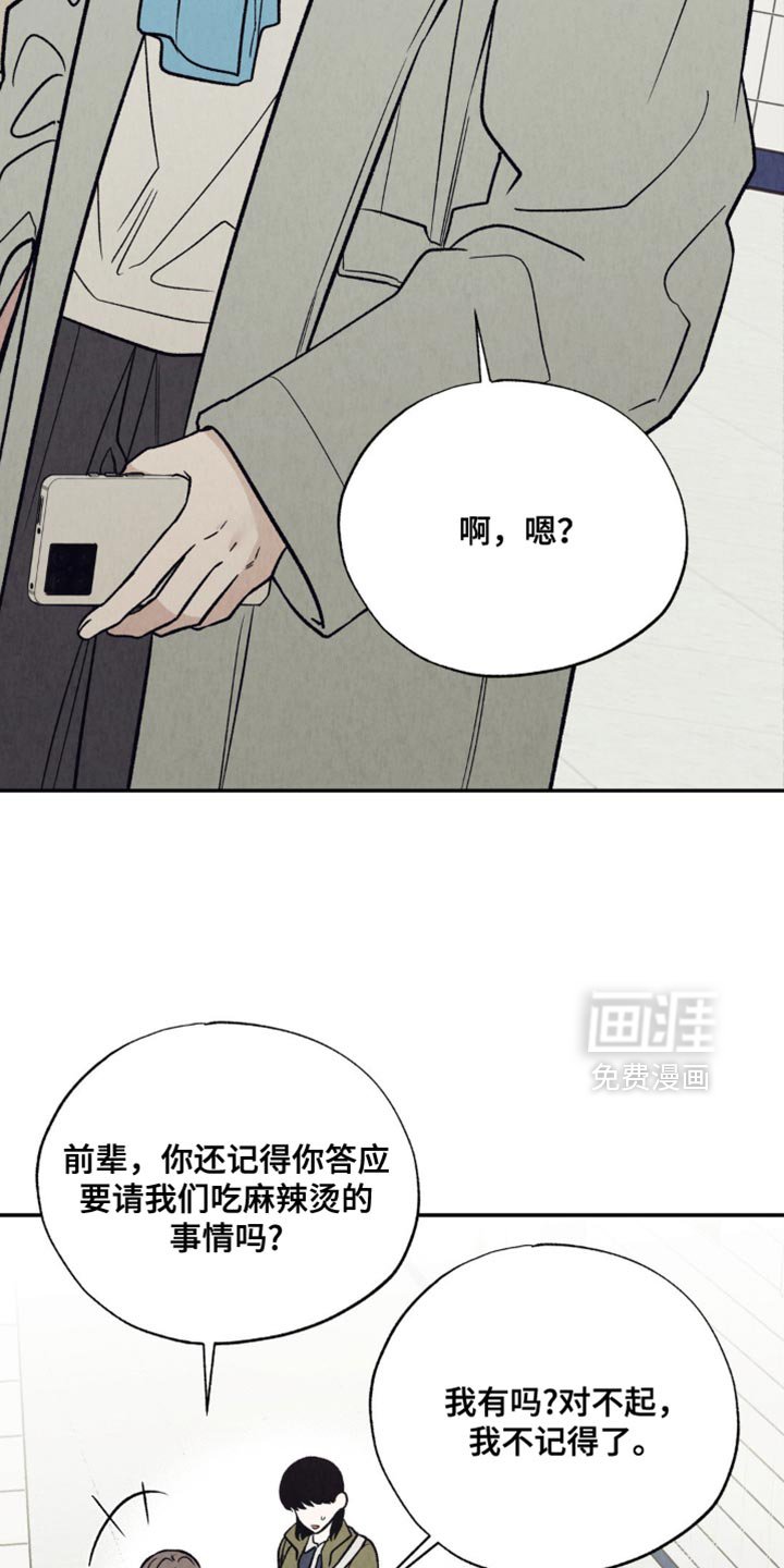 第30章：兴趣爱好