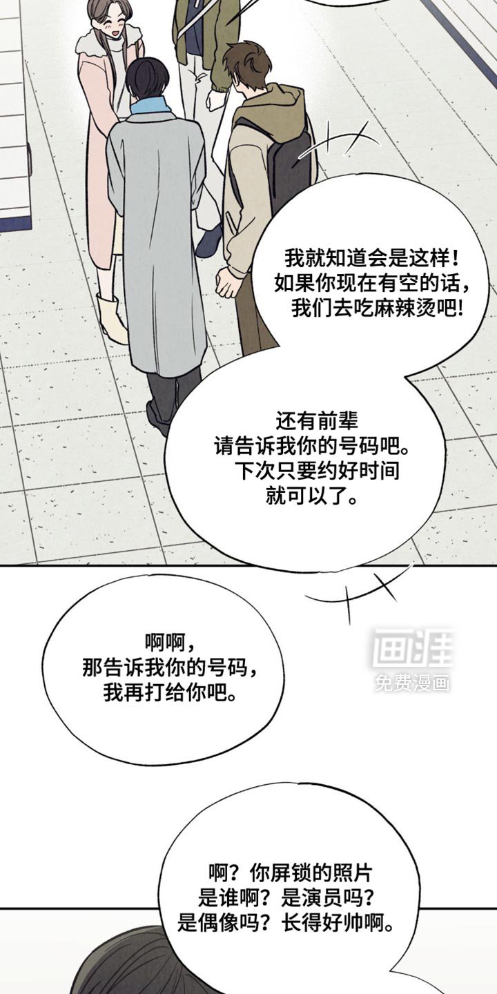 第30章：兴趣爱好