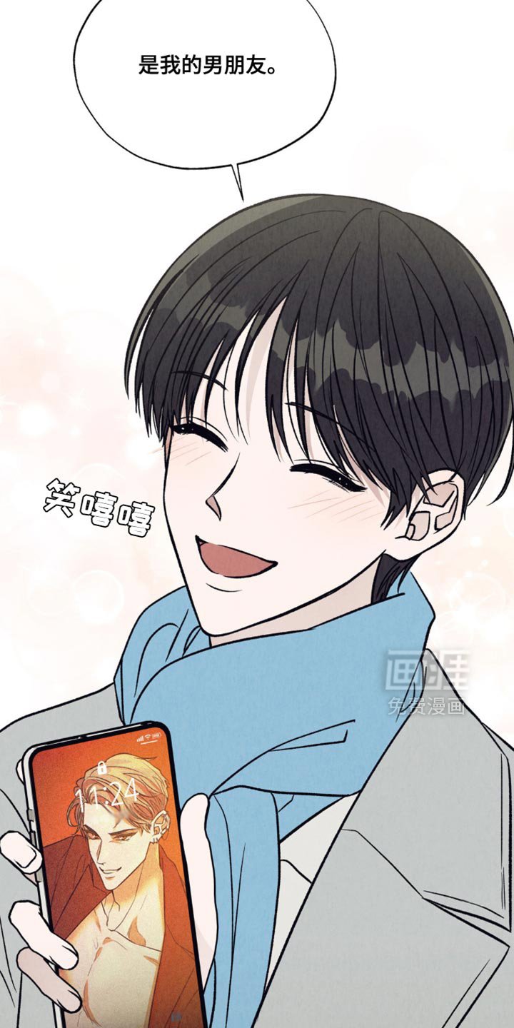 第30章：兴趣爱好