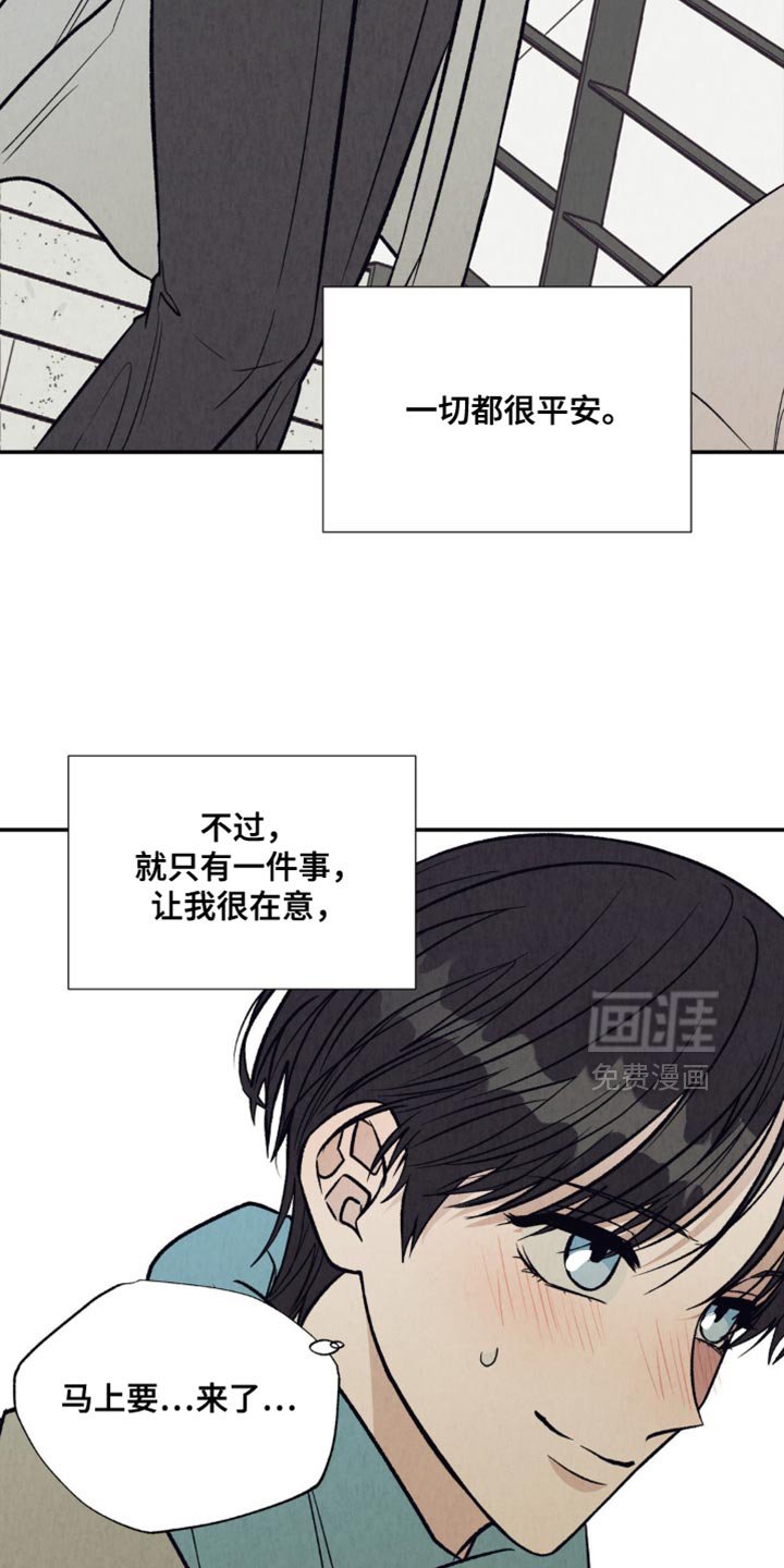 第30章：兴趣爱好