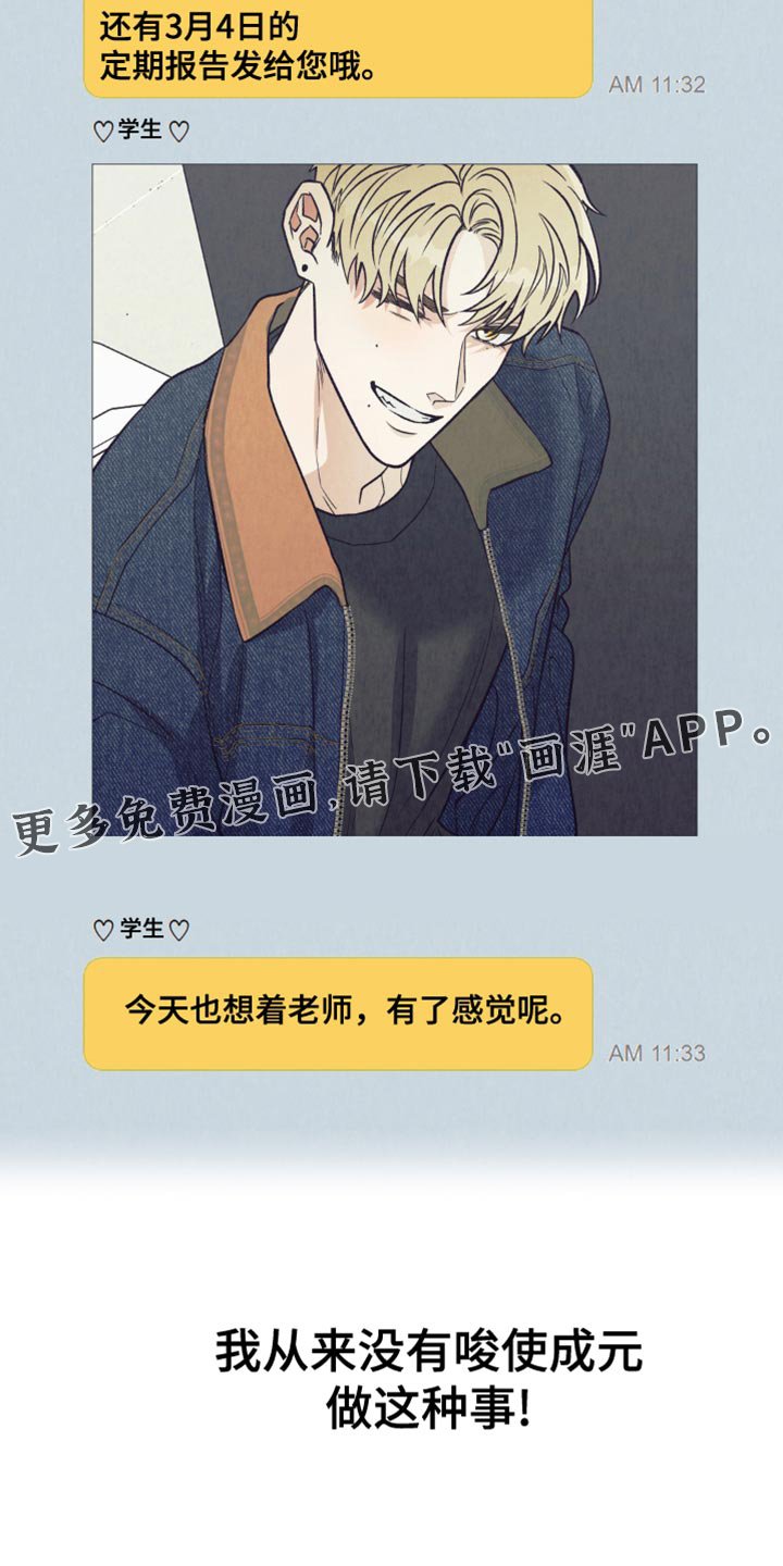第30章：兴趣爱好