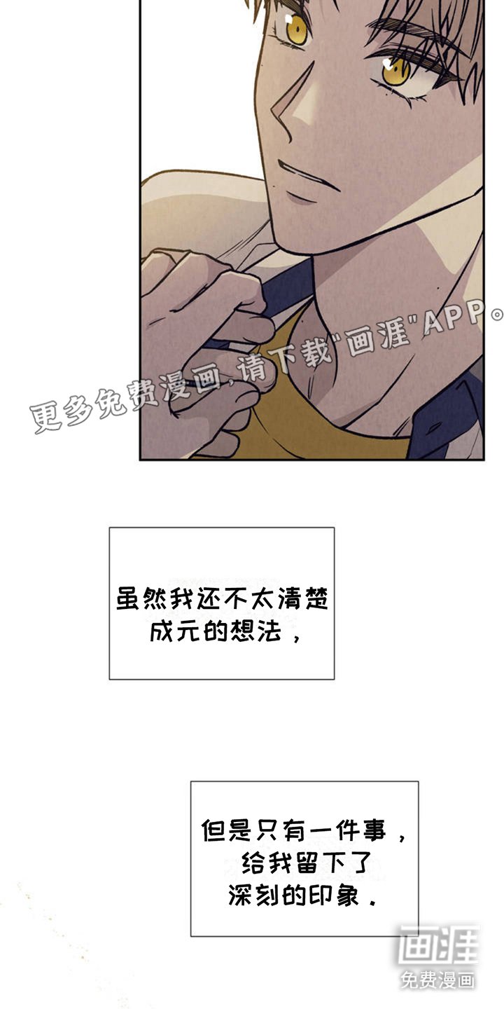 第4章：害怕