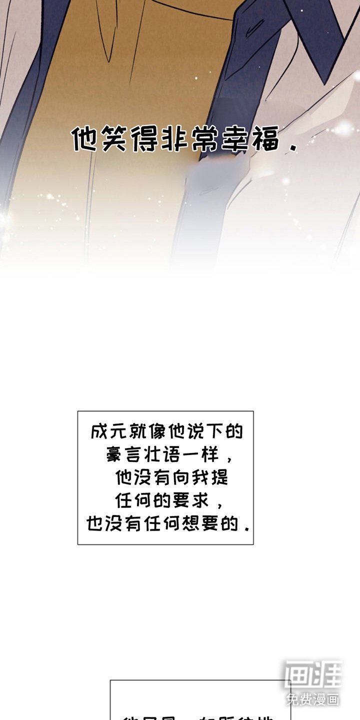 第4章：害怕