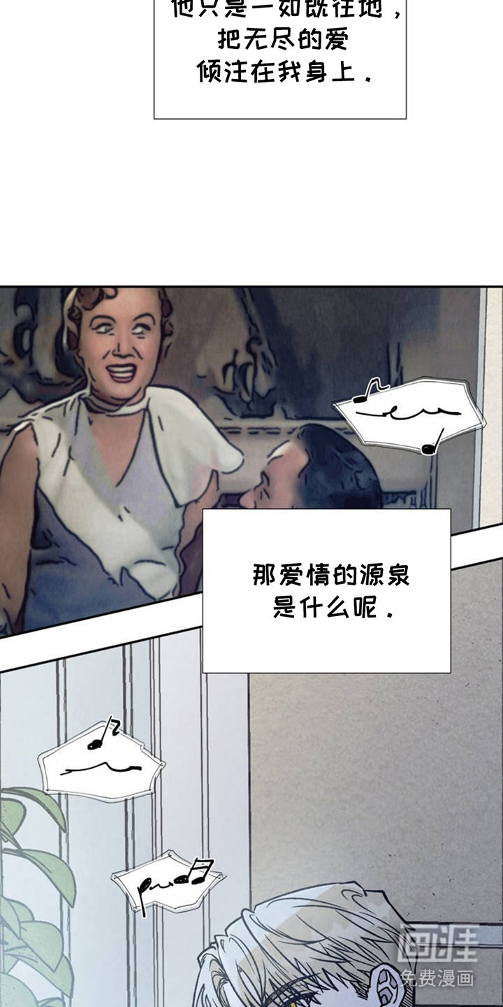 第4章：害怕